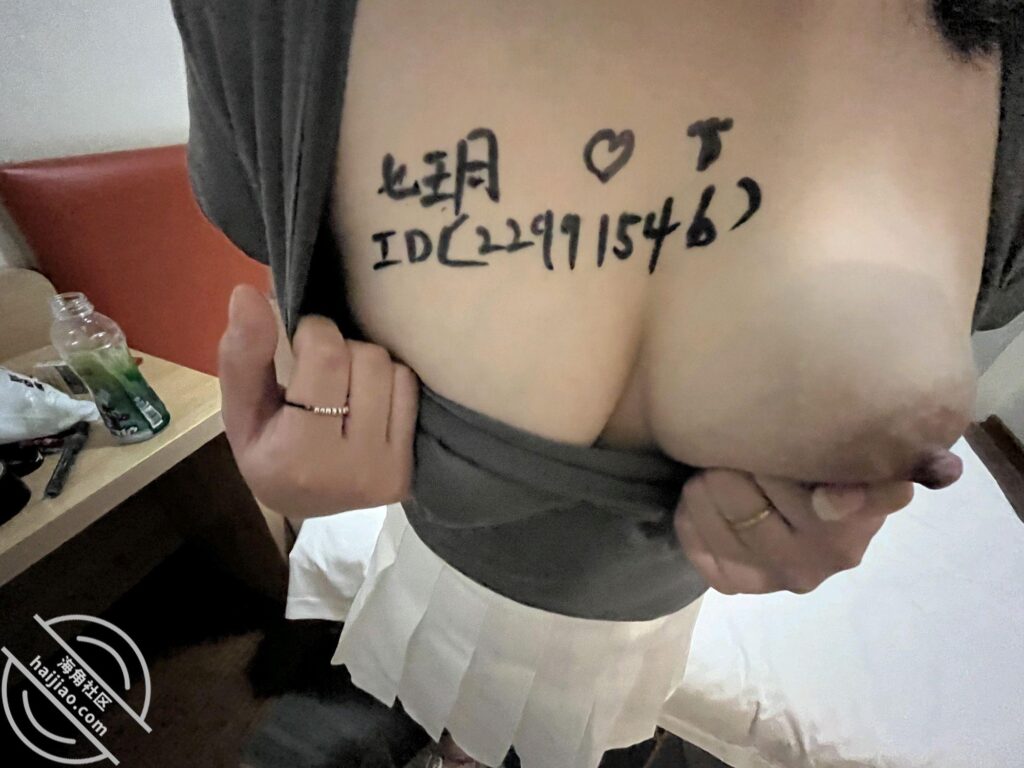 美女博主七玥