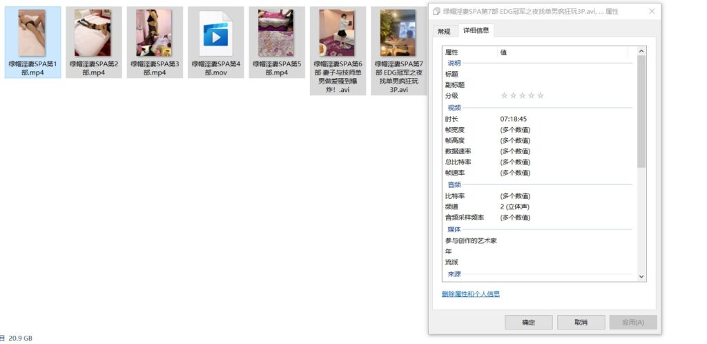 绿帽淫妻SPA