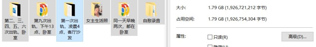 人妻出轨57岁老头