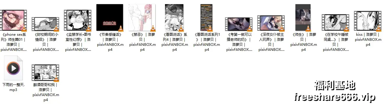 ASMR洛萝贝luobeiowo