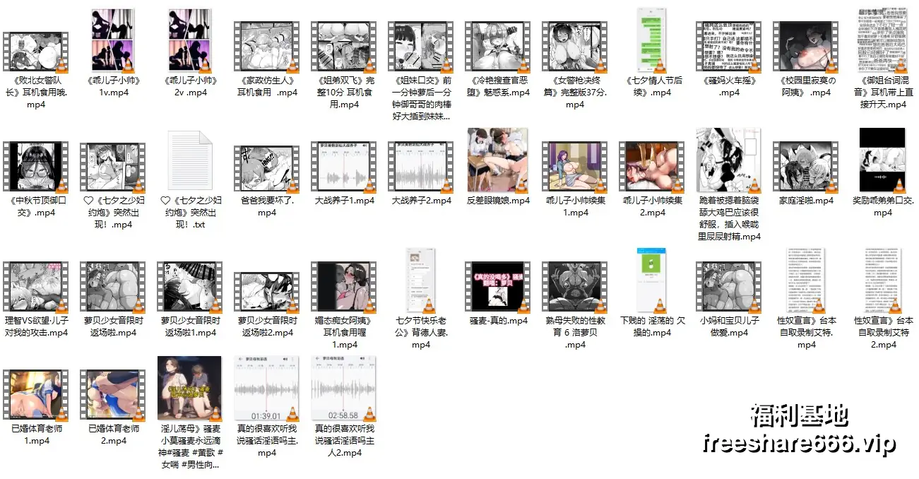 ASMR洛萝贝luobeiowo R18中文音声合集1.6G