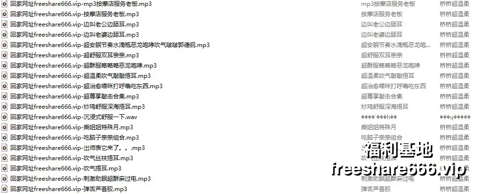 B站桥桥超温柔/桥桥Erio