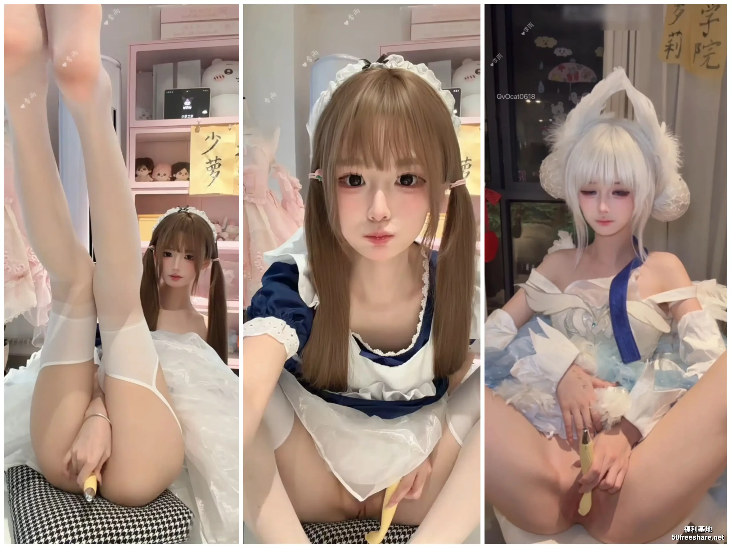 活的只剩泪水(季雨)@ovocat0618 双马尾丝萝莉588门槛整理合集4.68G